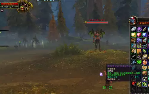 魔兽世界神器能量条怎么调出来　wow神器能量怎么刷快-第3张
