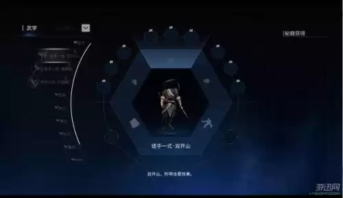 武侠x为什么捡不了东西　金庸群侠传X控制台指令-第6张