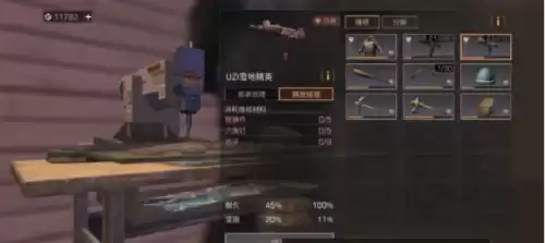 明日之后装备修复台怎么做　明日之后维修台怎么得-第2张