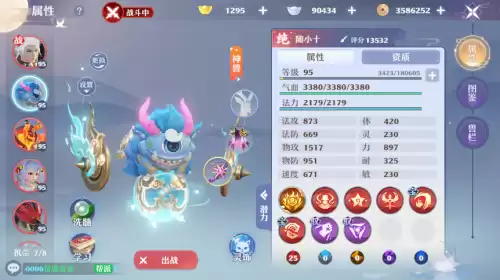 梦幻新诛仙仙盟盟主在哪　梦幻新诛仙怎么退出帮派-第3张