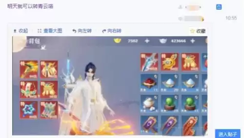 梦幻新诛仙仙盟盟主在哪　梦幻新诛仙怎么退出帮派-第1张