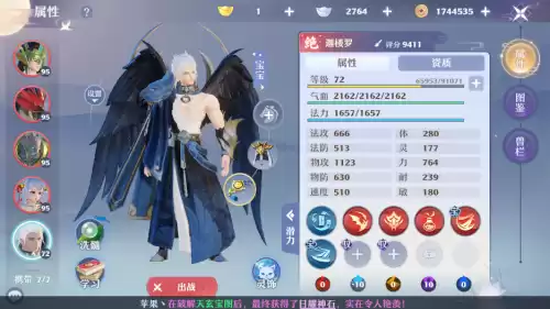梦幻新诛仙仙盟盟主在哪　梦幻新诛仙怎么退出帮派-第5张