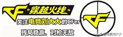 cf排位代练会封号么　穿越火线代练是怎么刷经验的-第6张