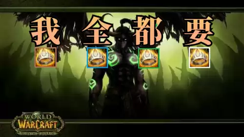 魔兽世界海山声望戒指在哪里换　tbc海山声望戒指属性-第2张