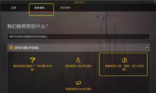魔兽世界海山声望戒指在哪里换　tbc海山声望戒指属性-第7张