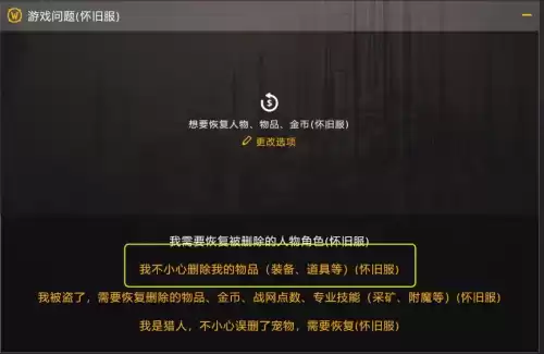 魔兽世界海山声望戒指在哪里换　tbc海山声望戒指属性-第8张