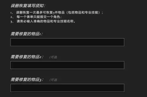 魔兽世界海山声望戒指在哪里换　tbc海山声望戒指属性-第10张