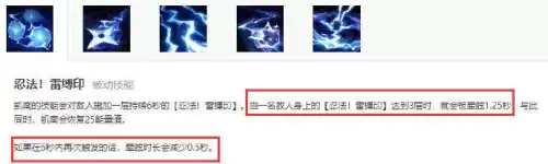 人马上单最怕什么英雄　上单英雄克制表-第10张