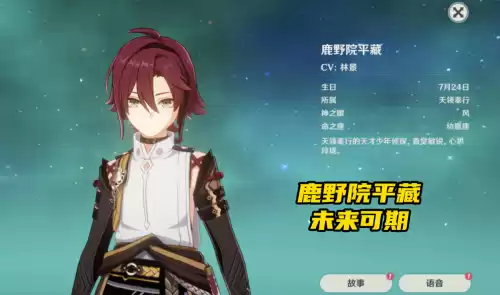 原神平民祈愿哪个　神恩颂歌平民武器-第1张