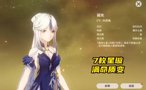 原神平民祈愿哪个　神恩颂歌平民武器-第3张