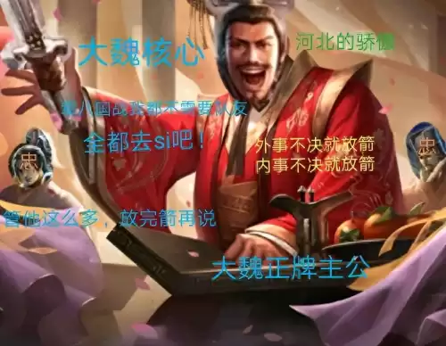三国杀需要技术吗　三国杀绝对技术照片-第1张