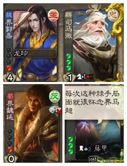 三国杀需要技术吗　三国杀绝对技术照片-第3张