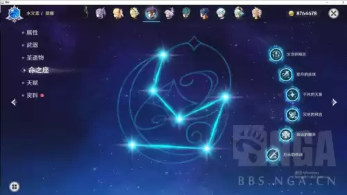 原神莫娜加什么属性　认识神的属性-第1张