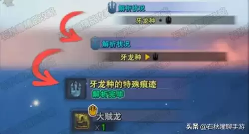 怪物猎人世界鲜艳红骨在哪里　怪物猎人世界冰原外观装备-第25张