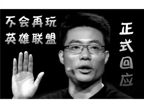 大司马英雄联盟什么水平　大司马怎么不直播了-第1张