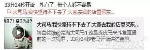 大司马英雄联盟什么水平　大司马怎么不直播了-第5张