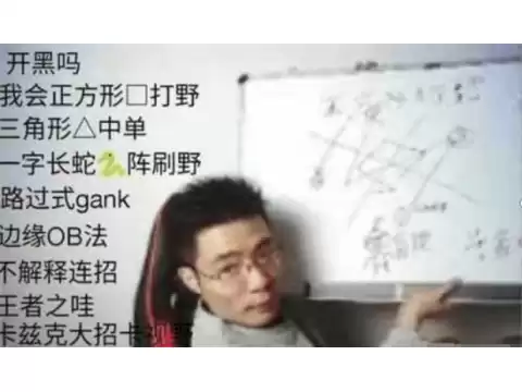 大司马英雄联盟什么水平　大司马怎么不直播了-第7张