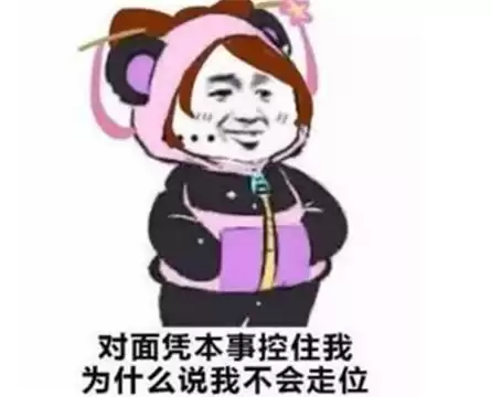 大司马英雄联盟什么水平　大司马怎么不直播了-第14张
