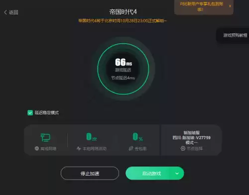 帝国时代有几个文明　帝国时代4全文明介绍-第7张