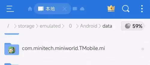 玩迷你世界卡住了怎么办　迷你世界卡迷你币的方法-第4张
