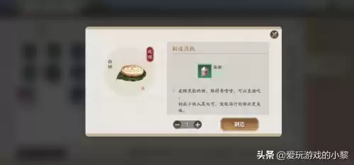 天刀能挖矿挖花吗　天刀挖宝去哪个图挖好-第2张
