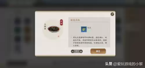 天刀能挖矿挖花吗　天刀挖宝去哪个图挖好-第3张