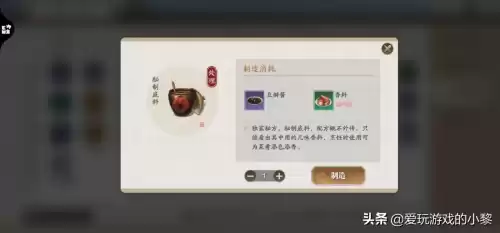 天刀能挖矿挖花吗　天刀挖宝去哪个图挖好-第4张