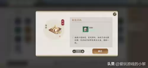 天刀能挖矿挖花吗　天刀挖宝去哪个图挖好-第6张