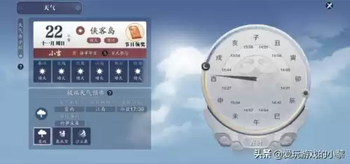 天刀能挖矿挖花吗　天刀挖宝去哪个图挖好-第7张