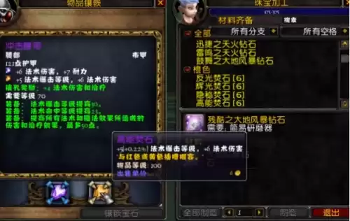 雕文真银戒图纸在哪里学　手工银戒指的制作方法-第2张