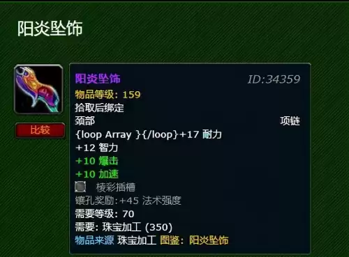 雕文真银戒图纸在哪里学　手工银戒指的制作方法-第3张
