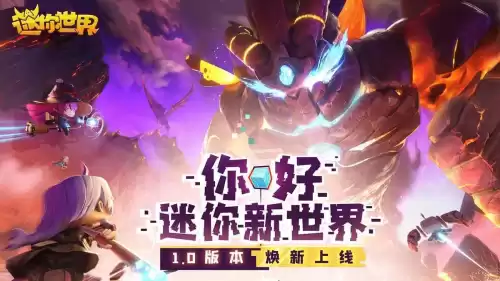 迷你世界炎炎蟹怎么骑上去　迷你世界如何骑生物-第5张