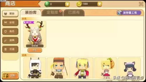 迷你世界怎么获得隐身皮肤　阿轲皮肤隐身看不见-第1张