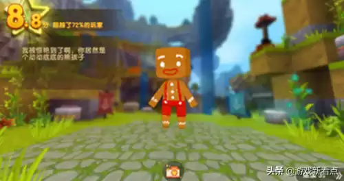 迷你世界怎么获得隐身皮肤　阿轲皮肤隐身看不见-第2张