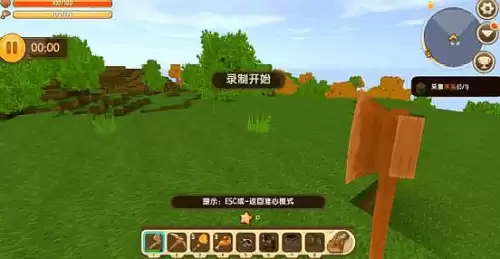 怎么在迷你世界里录制视频　迷你世界录像功能介绍-第2张