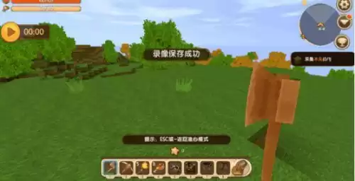 怎么在迷你世界里录制视频　迷你世界录像功能介绍-第3张