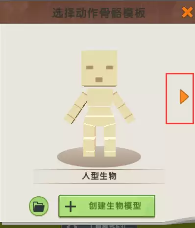 迷你世界怎么改地图方块　迷你世界方块躲猫猫-第7张
