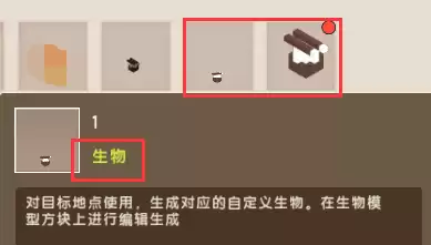 迷你世界怎么改地图方块　迷你世界方块躲猫猫-第16张