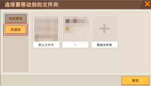 迷你世界怎么改地图方块　迷你世界方块躲猫猫-第18张
