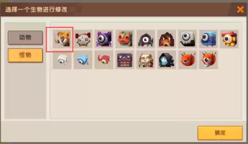迷你世界怎么改地图方块　迷你世界方块躲猫猫-第22张
