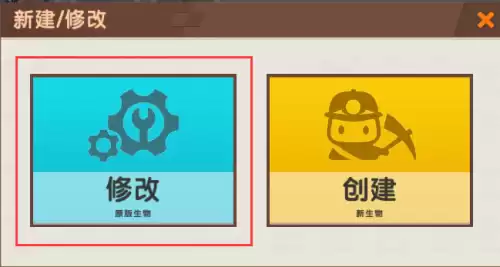 迷你世界怎么改地图方块　迷你世界方块躲猫猫-第21张