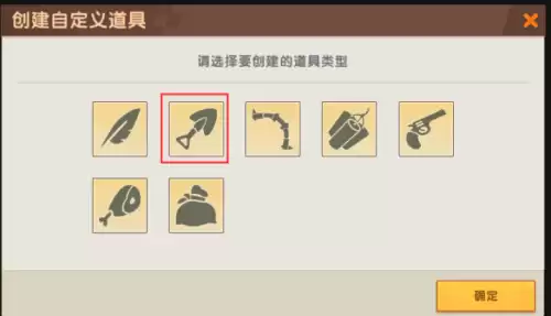 迷你世界怎么改地图方块　迷你世界方块躲猫猫-第24张