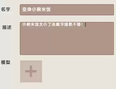 迷你世界怎么改地图方块　迷你世界方块躲猫猫-第25张