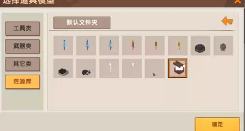 迷你世界怎么改地图方块　迷你世界方块躲猫猫-第27张