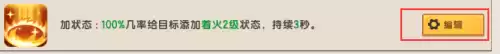 迷你世界怎么改地图方块　迷你世界方块躲猫猫-第30张