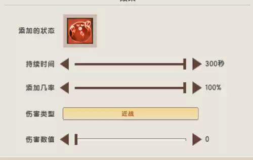 迷你世界怎么改地图方块　迷你世界方块躲猫猫-第31张