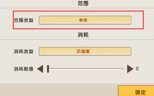 迷你世界怎么改地图方块　迷你世界方块躲猫猫-第33张