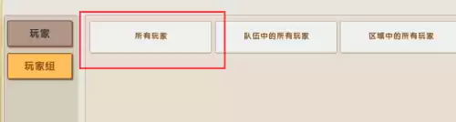 迷你世界怎么改地图方块　迷你世界方块躲猫猫-第36张
