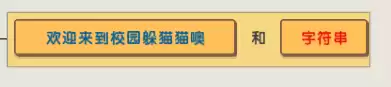 迷你世界怎么改地图方块　迷你世界方块躲猫猫-第38张