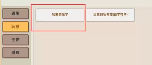 迷你世界怎么改地图方块　迷你世界方块躲猫猫-第39张